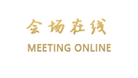 深圳求水山酒店